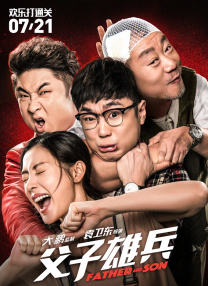 1992灯草花尚灯免费版