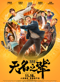 久久激情综合色丁香